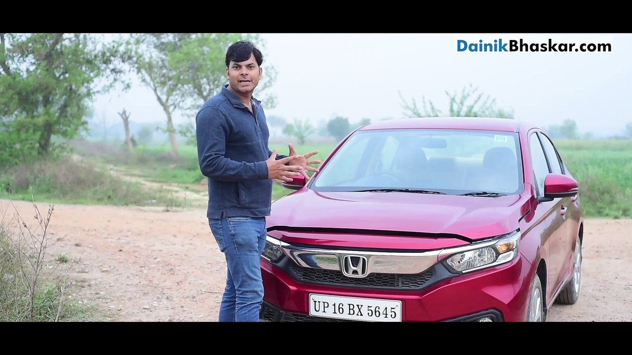 Gear Up: आल न्यू हौंडा अमेज का हिन्दी  रिव्यू