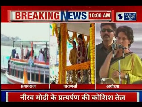 Nirav Modi Extradition Case, Money Laundering Case:ED Team To Leave For London In PNB Bank;नीरव मोदी
