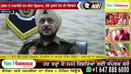 ਲੁਧਿਆਣਾ ਪੁਲਿਸ ਨੂੰ ਮਿਲੀ ਵੱਡੀ ਸਫਲਤਾ ਵਾਹਨ ਚੋਰ ਗਿਰੋਹ ਕਾਬੂ