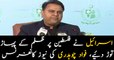 Islamabad: Info Minister Fawad Chaudhry addresses media