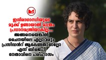 ഇന്ദിരാഗാന്ധിയുടെ മൂക്ക് ഉള്ളതുകൊണ്ടൊന്നും പ്രിയങ്കയ്ക്ക് വിജയം നേടാൻ സാധിക്കില്ല