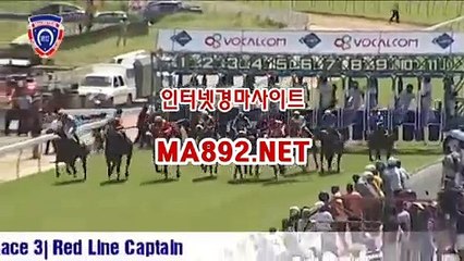 온라인경마사이트 ma892.net