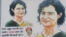 Priyanka Gandhi Vadra के दौरे से पहले Amethi में किसने लगाए ये Poster ? | वनइंडिया हिंदी