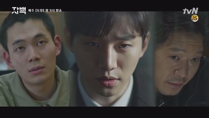 입덕하려면 지금이야!!! 소름에 소름의 연속, 화제의 1-2화 몰아보기!