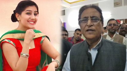 सपना चौधरी पर विवादित टिप्पणी करने पर आजम ने कहा- इन्होंने अपने संस्कारों का सुबूत दिया