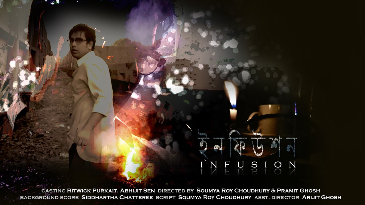 INFUSION | Soumya Roy Choudhury,Pramit Ghosh | BENGALI SHORT FILM | Nonstop Binodon