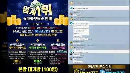 식스 먹튀 없는 안전놀이터  미나토 먹튀 없는 안전놀이터 【텔레그램:maka222】