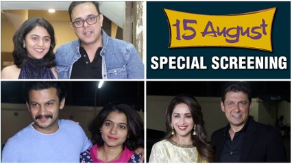 15 August | माधुरीचा नवा मराठी Netflix सिनेमा | Trailer Review | Marathi Movie 2019 | Netflix