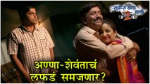 Ratris Khel Chale 2 Episode Update | अण्णा-शेवंताचं लफडं समजणार? | Zee Marathi