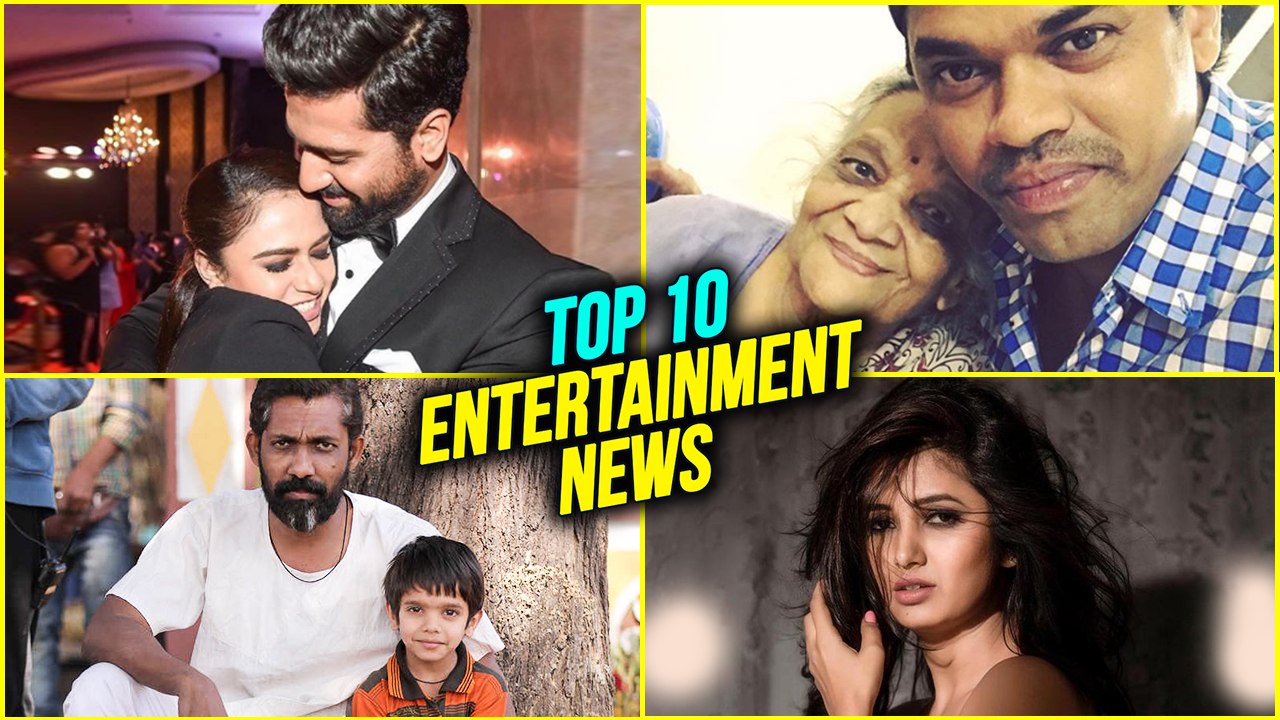 Top 10 | Weekly Wrap | Marathi Entertainment News | Amruta Khanvilkar, Vicky Kaushal |