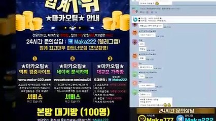 식스 먹튀 없는 안전놀이터 ㊙ 미나토 먹튀 없는 안전놀이터 【텔레그램:maka222】