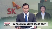 SK Group chief Chey Tae-won retains board seat at SK Holdings despite opposition from NPS