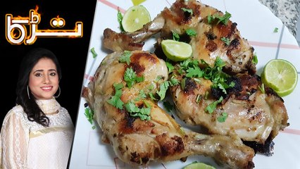 Afghani Tandoori Chicken Recipe by Chef Rida Aftab 26 March 2019