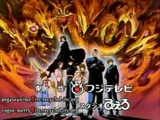 Flame of Recca 12 VOSTFR