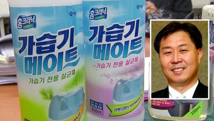 [단독] 검찰, 안용찬 前 애경 대표 등 4명 구속영장 / YTN