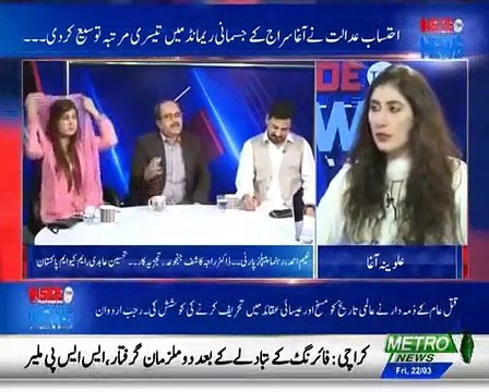 Hum Social Media Kay Hawaly Say India Say Aagay Hain Analyst Dr Raja Kashif Janjua 21319