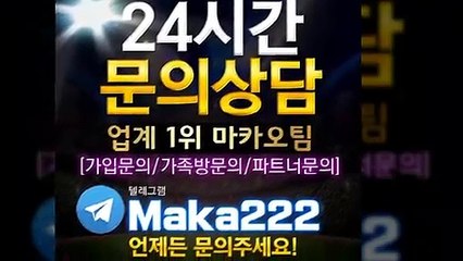 식스 먹튀 없는 안전놀이터  미나토 먹튀 없는 안전놀이터 【텔레그램:maka222】