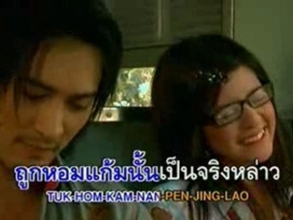 [Jeab Benjaporn] - Nirad Ruk Long Tai