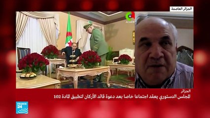 20190327- هل أنهى خطاب قايد صالح زمن بوتفليقة في الجزائر؟