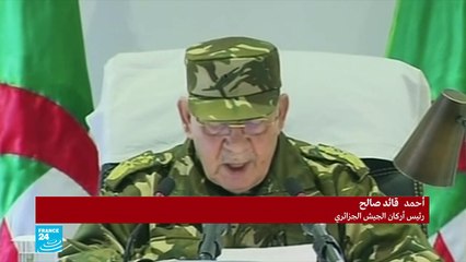 20190327- بوشاشي: خطاب قايد صالح تدخلا للجيش في السياسة