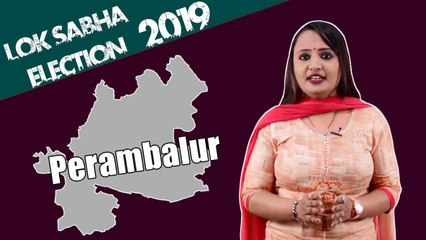 Lok Sabha Election 2019: History of Perambalur of Tamil Nadu, MP Performance card | वनइंडिया हिंदी