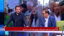 20190326- سندس ابراهيمي عن الوضع في الجزائر