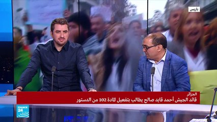 20190326- سندس ابراهيمي عن الوضع في الجزائر