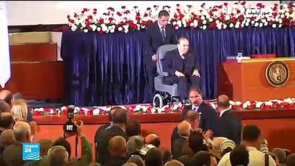 20190326- تقرير عن الدستور الجزائري  PKG