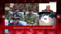 20190326- رزاقي يعلق على كلمة قائد أركان الجيش الجزائري