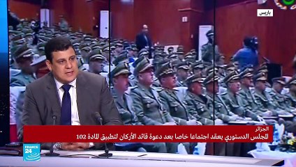 20190326- حزب طلائع الحريات يتكلم عن بداية حل في الجزائر