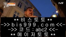 텐프로카지노    ✅COD토토 (※【- bis999.com  ☆ 코드>>abc2 ☆ -】※▷ 강원랜드 실제토토사이트주소ぶ인터넷토토사이트추천✅    텐프로카지노