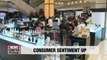 Korea's consumer sentiment rises for fourth consecutive month in March: BOK