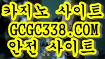 ✅라이브스코어  온라인 카지노 바카라게임 사이트 ❝『『 7GD-111．ＣΦ Μ 』』❞ 바카라 잘하는법   ✅라이브스코어