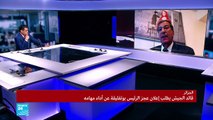 20190326- علي بنواري مداخلة عن الوضع في الجزائر