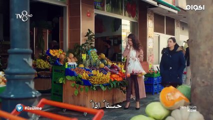 مسلسل ابنـ,ـ.ـ,ــ.ـــتي  حلقه 24 - ج1