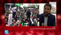 20190326- الجنسية المغربية  عبد القادر بن صالح  ومهام الرئاسة في الجزائر