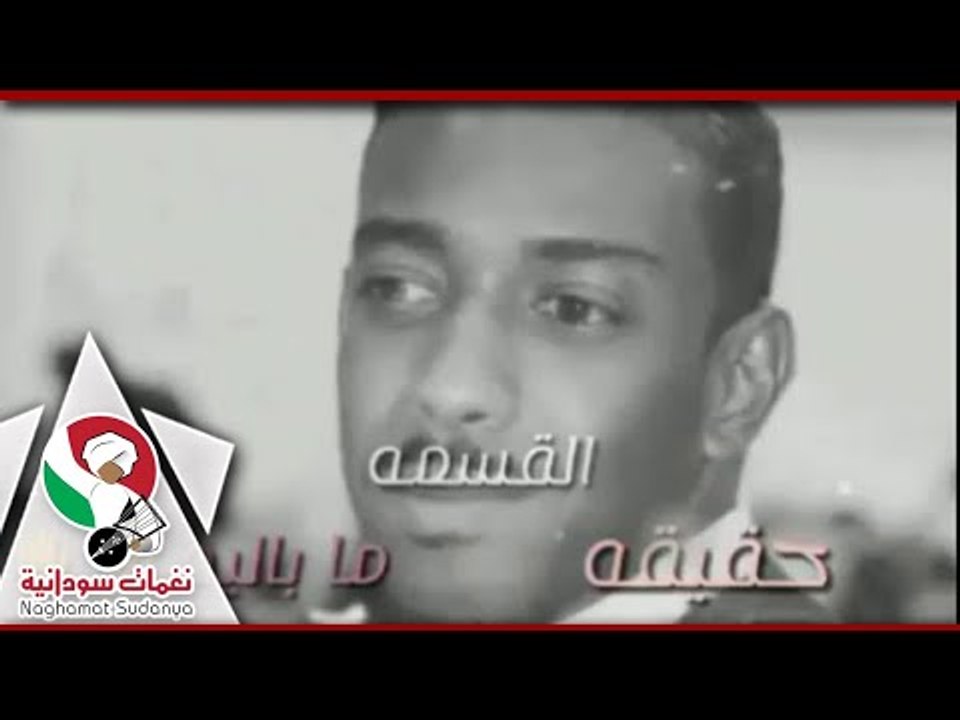 محمد صلاح زمان قالو الغرام قسمة  اغاني سودانيه...