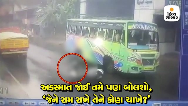 અકસ્માત જોઈ તમે પણ બોલશો, 'જેને રામ રાખે તેને કોણ ચાખે?'