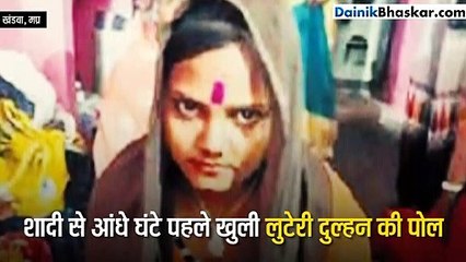 2 बजे होनी थी शादी, मंदिर पहुंच गया दूल्हा, फिर हुआ कुछ ऐसा कि बारात के साथ जाना पड़ा थाने