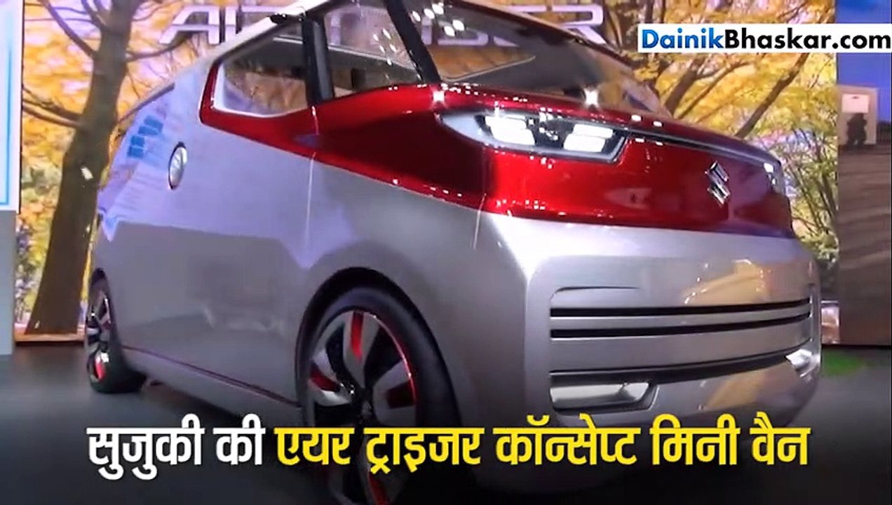 इस कार में एक जगह से दूसरी जगह शिफ्ट हो जाती हैं सीट