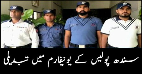 After Punjab now Sindh Police too gets new Uniform