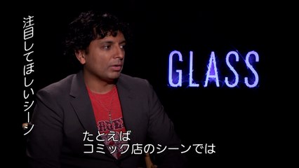 「ミスター・ガラス」は最初は3時間20分だった！シャマラン監督の裏ネタインタビュー映像