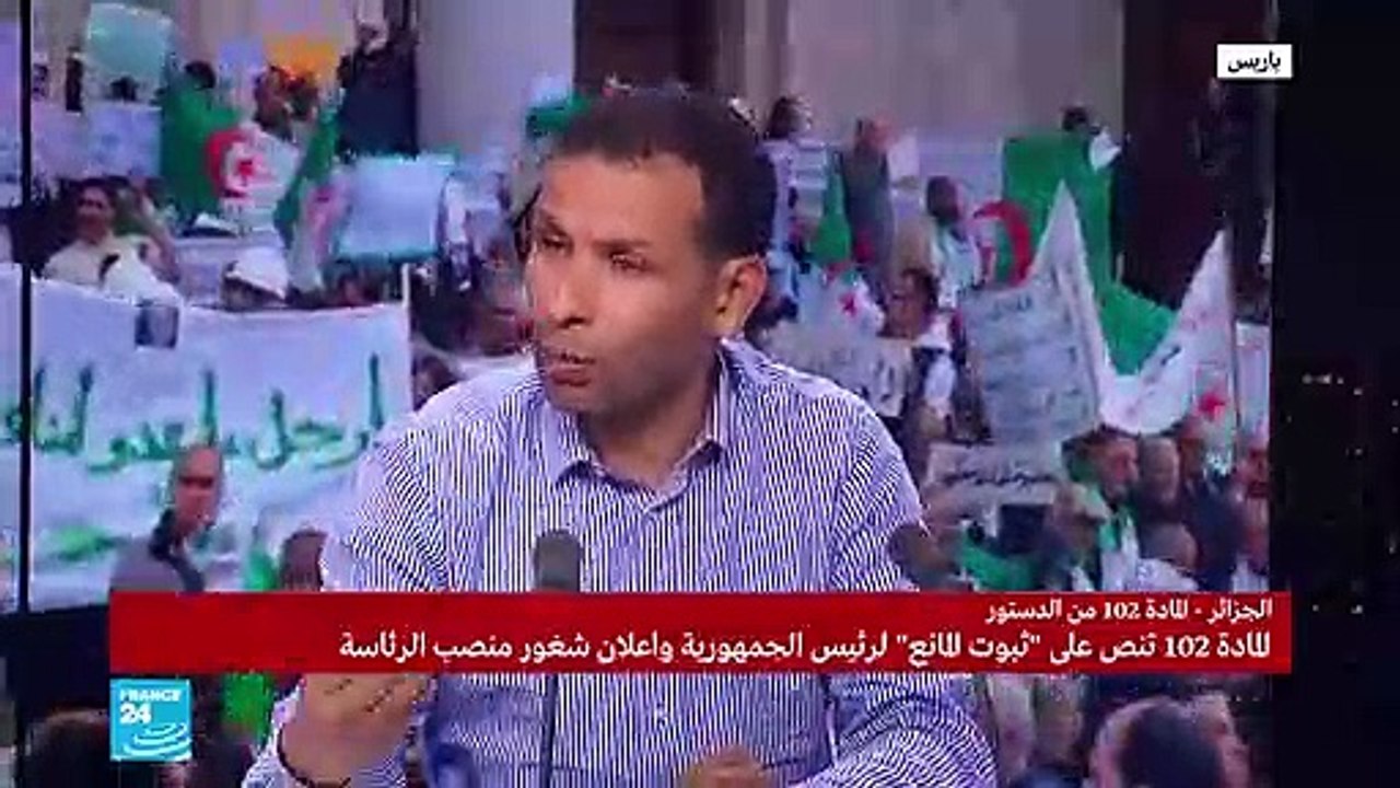20190326- صالح حجاب عن كلمة قائد الأركان الجزائري