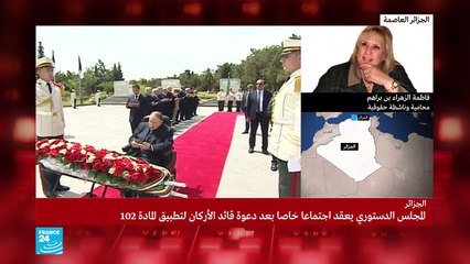 20190326- المحامية بن براهم عن موقف الجيش في الجزائر