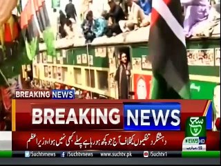 Bulletin |  03 :00 PM |  27 March 2019 | Such tv