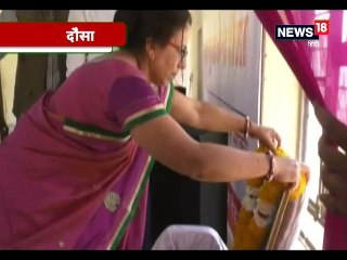 VIDEO : खेल मंत्रालय की ओर से दौसा में हुआ जिला स्तरीय सांस्कृतिक कार्यक्रम