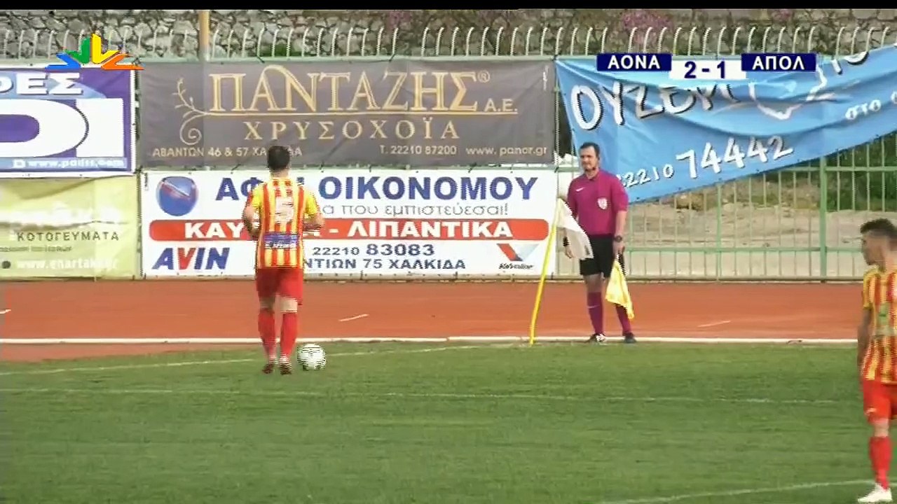 Τελικός κυπέλλου ΕΠΣ Εύβοιας ΑΟΝΑ -Απόλλων Ερέτ...