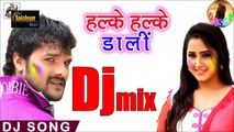 Halke Halke Dalin Singer Khesari Lal Yadav Remix By DJ SAGAR STAR Holi Song 2019 By DSSCA