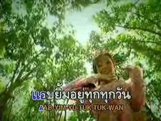 [Jeab Benjaporn] - Hom Dok Yang