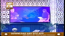 Quran Suniye Aur Sunaiye - 27th March 2019 - ARY Qtv
